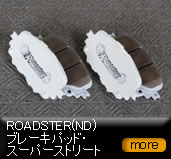 ���[�h�X�^�[/ND/�t���b�g�{�g���p�l��