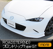 ���[�h�X�^�[/ND/�t�����g���b�vType GT