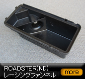 ���[�h�X�^�[/ND/���[�V���O�t�@���l��