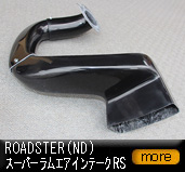 ���[�h�X�^�[/ND/�X�[�p�[�����G�A�C���e�[�NRS