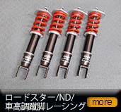 ���[�h�X�^�[/ND/�ԍ����@�R�r���[�V���O