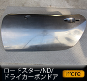 ���[�h�X�^�[/ND/�h���C�J�[�{���h�A