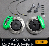 ���[�h�X�^�[/ND/�r�b�O�L�����p�[�L�b�g