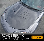 �N�[�����O�{���l�b�g