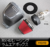 RX-8 ���[�V���O�����G�A�{�b�N�X