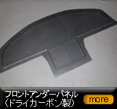 �t�����g�A���_�[�p�l���i�h���C�J�[�{�����j